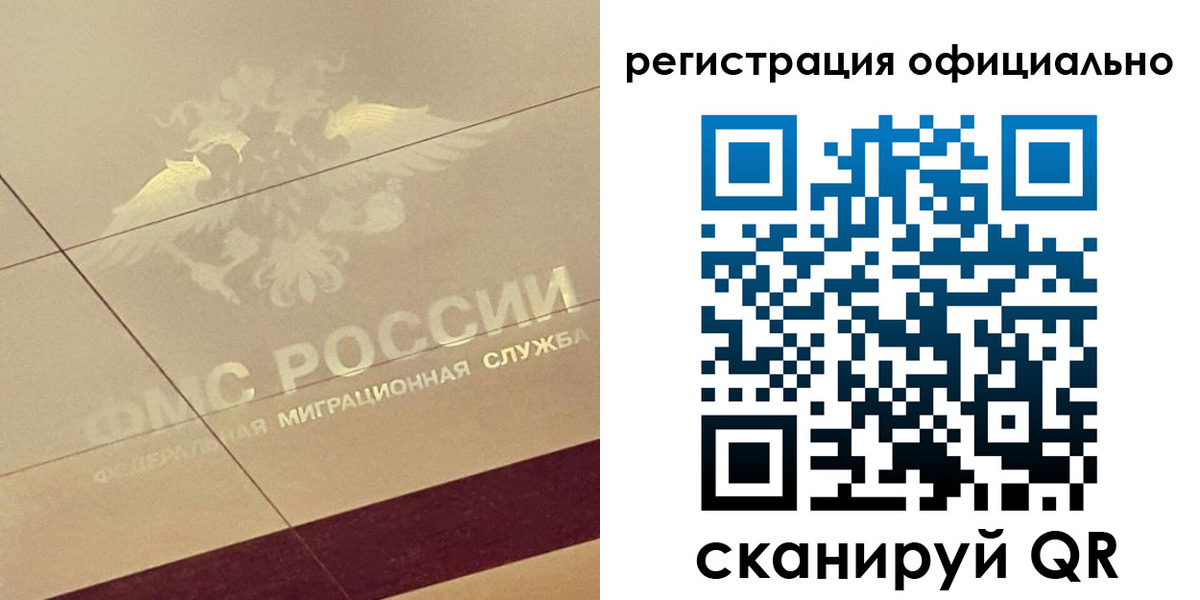 прописка ребенка в Торопеце