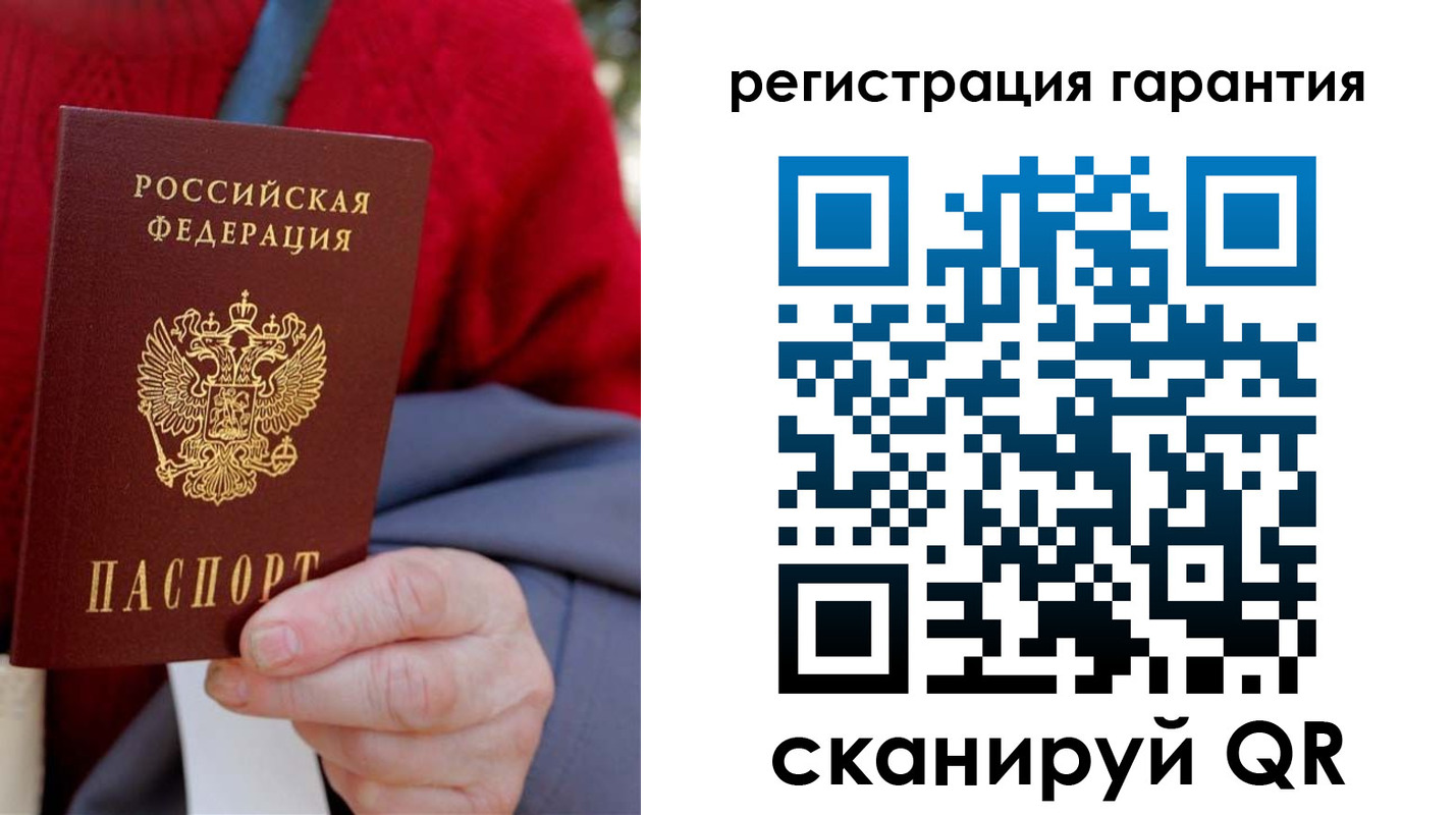 временная регистрация надежно в Торопеце